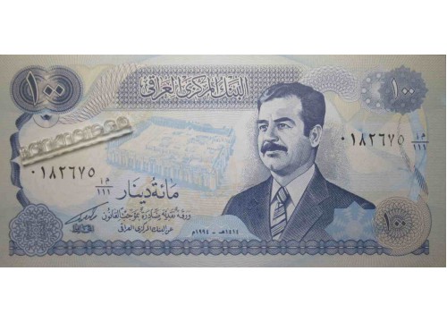 Банкнота Ирак 100 (сто) динар 1994 год. Pick 84a2. UNC