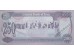 Банкнота Ирак 250 (двестипятьдесят) динар 1995 год. Pick 85a1. UNC