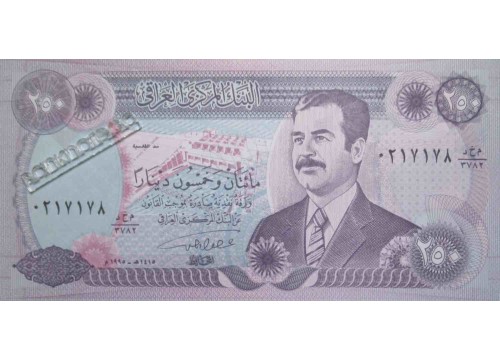 Банкнота Ирак 250 (двестипятьдесят) динар 1995 год. Pick 85a1. UNC