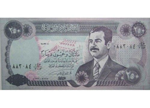 Банкнота Ирак 250 (двести пятьдесят) динар 1995 год. Pick 85a2. UNC