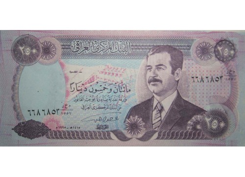Банкнота Ирак 250 (двести пятьдесят) динар 1995 год. Pick 85b2. UNC