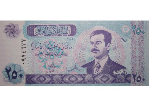 Банкнота Ирак 250 (двести пятьдесят) динар 2002 год. Pick 88.2. UNC