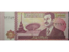 Банкнота Ирак 10000 (десять тысяч) динар 2002 год. Pick 89. UNC
