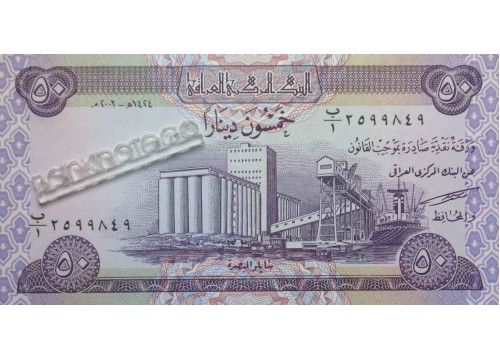 Банкнота Ирак 50 (пятьдесят) динар 2003 год. Pick 90. UNC