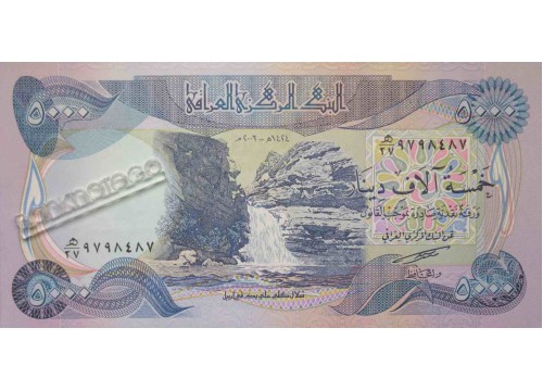 Банкнота Ирак 5000 (пять тысяч) динар 2003 год. Pick 94a. UNC