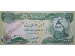Банкнота Ирак 10000 (десять тысяч) динар 2003 год. Pick 95a. UNC