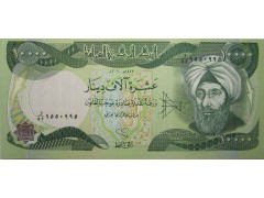 Банкнота Ирак 10 000 (десять тысяч) динар 2003 год. Pick 95b. UNC