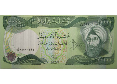 Банкнота Ирак 10 000 (десять тысяч) динар 2003 год. Pick 95b. UNC