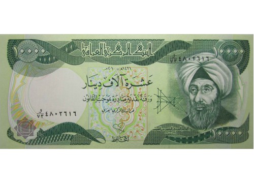 Банкнота Ирак 10000 (десять тысяч) динар 2003 год. Pick 95d. UNC