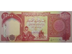 Банкнота Ирак 25000 (двадцать пять тысяч) динар 2010 год. Pick 96e. UNC
