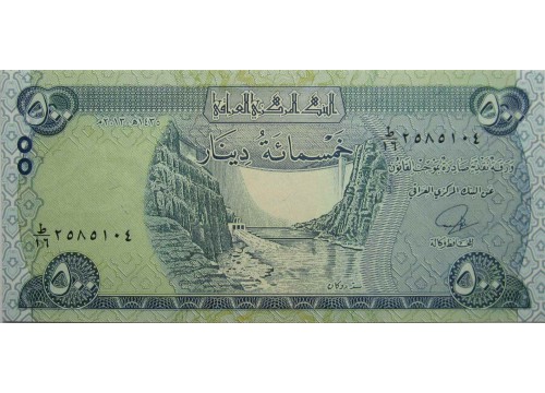 Банкнота Ирак 500 (пятьсот) динар 2013 год. Pick 98. UNC