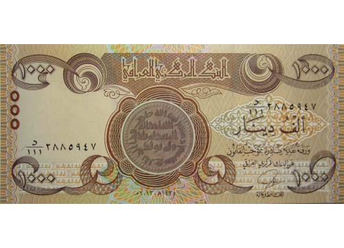Банкнота Ирак 1000 (тысяча) динар 2013 год. Pick 99. UNC