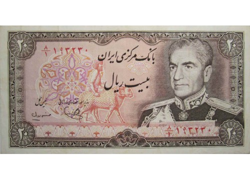Банкнота Иран 20 (двадцать) реалов 1974-79 год. Pick 100b. UNC