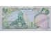 Банкнота Иран 50 (пятьдесят) реалов 1974-79 год. Pick 101b. UNC