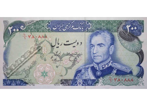 Банкнота Иран 200 (двести) реалов 1974-79 год. Pick 103d. UNC