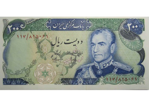 Банкнота Иран 200 (двести) реалов 1974-79 год. Pick 103c. UNC