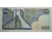 Банкнота Иран 200 (двести) реалов 1974-79 год. Pick 103c. UNC