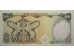 Банкнота Иран 500 (пятьсот) реалов 1979 год. Pick 124b. VF