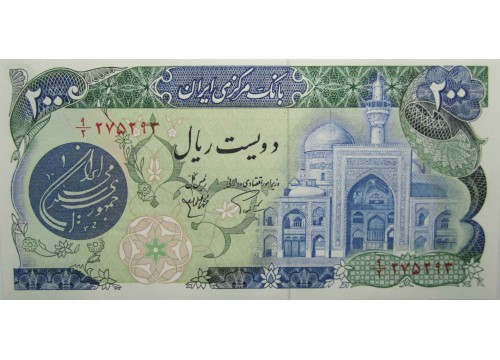 Банкнота Иран 200 (двести) реалов 1981 год. Pick 127a. UNC
