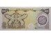 Банкнота Иран 500 (пятьсот) реалов 1981 год. Pick 128. UNC