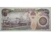 Банкнота Иран 5000 (пять тысяч) реалов 1981 год. Pick 130a. UNC