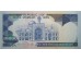 Банкнота Иран 10000 (десять тысяч) реалов 1981 год. Pick 134b. UNC