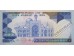 Банкнота Иран 10000 (десять тысяч) реалов 1981 год. Pick 134c. UNC