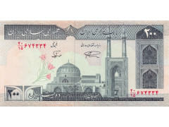 Банкнота Иран 200 (двести) реалов 1985-05 год. Pick 136d. UNC