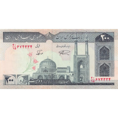 Банкнота Иран 200 (двести) реалов 1985-05 год. Pick 136d. UNC