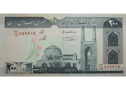 Банкнота Иран 200 (двести) реалов 1982-2005 год. Pick 136e. UNC