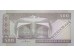 Банкнота Иран 500 (пятьсот) реалов 2003-09 год. Pick 137Ac. UNC