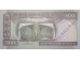 Банкнота Иран 500 (пятьсот) реалов 1982-2002 год. Pick 137h. UNC