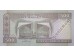 Банкнота Иран 500 (пятьсот) реалов 1982-2002 год. Pick 137i. UNC