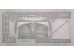 Банкнота Иран 500 (пятьсот) реалов 1982-2002 год. Pick 137i. UNC