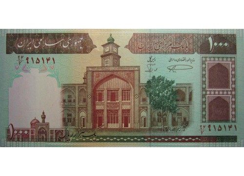 Банкнота Иран 1000 (тысяча) реалов 1982-2002 год. Pick 138k. UNC