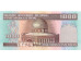 Банкнота Иран 1000 (тысяча) реалов 1982-2002 год. Pick 138b. UNC