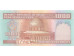 Банкнота Иран 1000 (тысяча) реалов 1982-2002 год. Pick 138j. UNC