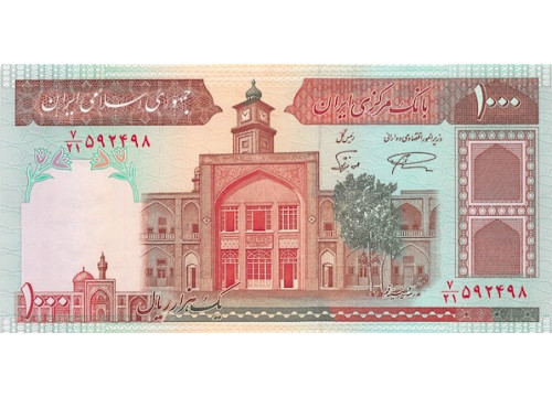 Банкнота Иран 1000 (тысяча) реалов 1982-2002 год. Pick 138j. UNC