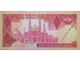 Банкнота Иран 500 (пятьсот) реалов 1983-93 год. Pick 139a1. UNC