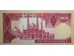 Банкнота Иран 5000 (пять тысяч) реалов 1983-1993 год. Pick 139b. UNC