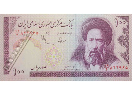 Банкнота Иран 100 (сто) реалов 1985-2005 год. Pick 140d. UNC