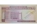 Банкнота Иран 100 (сто) реалов 1985-2005 год. Pick 140f. UNC