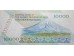 Банкнота Иран 10000 (десять тысяч) реалов 1992-2016 год. Pick 146g. UNC
