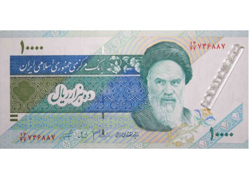 Банкнота Иран 10000 (десять тысяч) реалов 1992-2016 год. Pick 146g. UNC