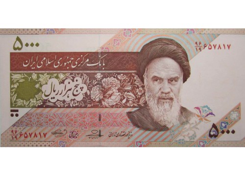 Банкнота Иран 5000 (пять тысяч) реалов 2009 год. Pick 150. UNC