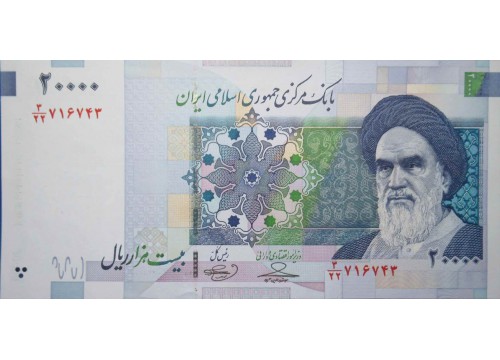 Банкнота Иран 20000 (двадцать тысяч) реалов 2009 год. Pick 150A1. UNC