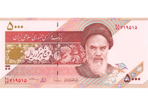 Банкнота Иран 5000 (пять тысяч) реалов 2013-18 год. Pick 152b. UNC