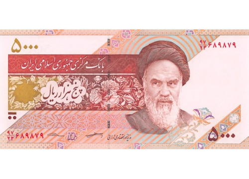 Банкнота Иран 5000 (пять тысяч) реалов 2013-18 год. Pick 152c. UNC