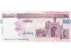 Банкнота Иран 500000 (пятьсот тысяч) реалов 2002-14 год. Pick 153A2. UNC