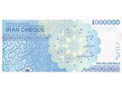 Банкнота Иран 1000000 (один миллион) реалов 2009-14 год. Pick 154B1. UNC